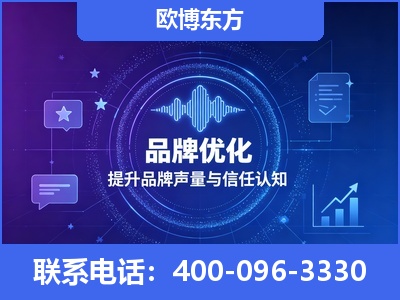 庄河-品牌数字认知资产